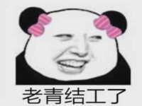 东莞市复鼎织造实业有限公司