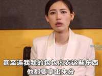 东莞市复鼎织造实业有限公司