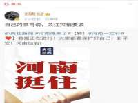 东莞市复鼎织造实业有限公司