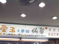 东莞市复鼎织造实业有限公司