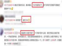 东莞市复鼎织造实业有限公司
