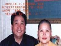 东莞市复鼎织造实业有限公司