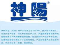 东莞市复鼎织造实业有限公司