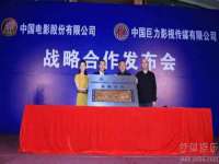 东莞市复鼎织造实业有限公司