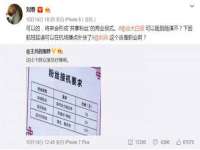 东莞市复鼎织造实业有限公司