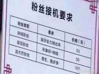 东莞市复鼎织造实业有限公司