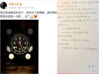 东莞市复鼎织造实业有限公司