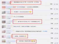 东莞市复鼎织造实业有限公司