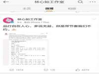 东莞市复鼎织造实业有限公司