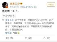 东莞市复鼎织造实业有限公司