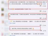 东莞市复鼎织造实业有限公司