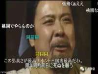 东莞市复鼎织造实业有限公司