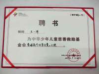 东莞市复鼎织造实业有限公司