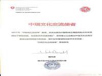 东莞市复鼎织造实业有限公司
