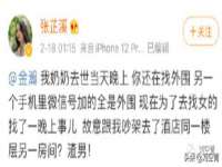 东莞市复鼎织造实业有限公司