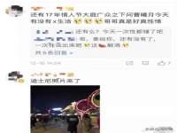 东莞市复鼎织造实业有限公司