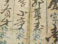 东莞市复鼎织造实业有限公司