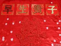 东莞市复鼎织造实业有限公司