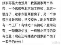 东莞市复鼎织造实业有限公司