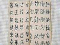 东莞市复鼎织造实业有限公司