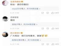 东莞市复鼎织造实业有限公司
