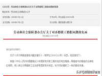 东莞市复鼎织造实业有限公司