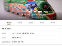 东莞市复鼎织造实业有限公司