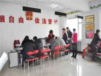 东莞市复鼎织造实业有限公司