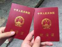 东莞市复鼎织造实业有限公司