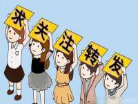 东莞市复鼎织造实业有限公司