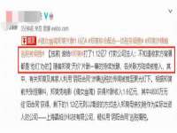 东莞市复鼎织造实业有限公司