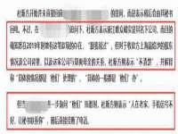 东莞市复鼎织造实业有限公司