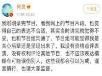 东莞市复鼎织造实业有限公司