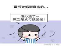 东莞市复鼎织造实业有限公司
