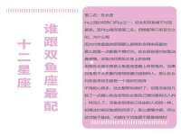 东莞市复鼎织造实业有限公司