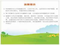 东莞市复鼎织造实业有限公司