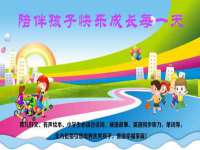 东莞市复鼎织造实业有限公司