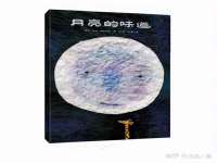 东莞市复鼎织造实业有限公司