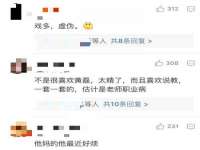 东莞市复鼎织造实业有限公司