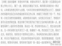 东莞市复鼎织造实业有限公司