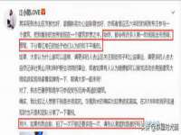 东莞市复鼎织造实业有限公司