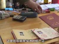 东莞市复鼎织造实业有限公司