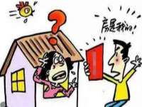 东莞市复鼎织造实业有限公司