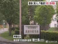 东莞市复鼎织造实业有限公司