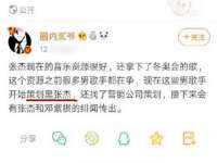 东莞市复鼎织造实业有限公司